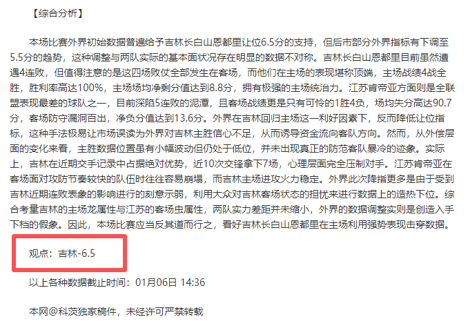 中超球队欠,薪问题再燃,面临中途退,贪玩娱乐官网玩家首选,贪玩娱乐官网,贪玩娱乐官网游戏平台