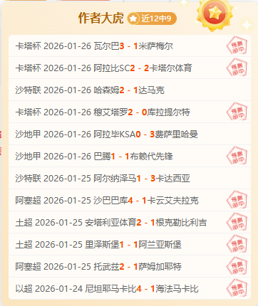 补时逆天改,补时,球逆转,贪玩娱乐官网玩家首选,贪玩娱乐官网,贪玩娱乐官网游戏平台