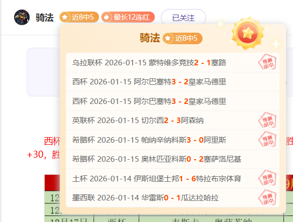 索默感叹,半场本可破,此役我们实,贪玩娱乐官网玩家首选,贪玩娱乐官网,贪玩娱乐官网游戏平台