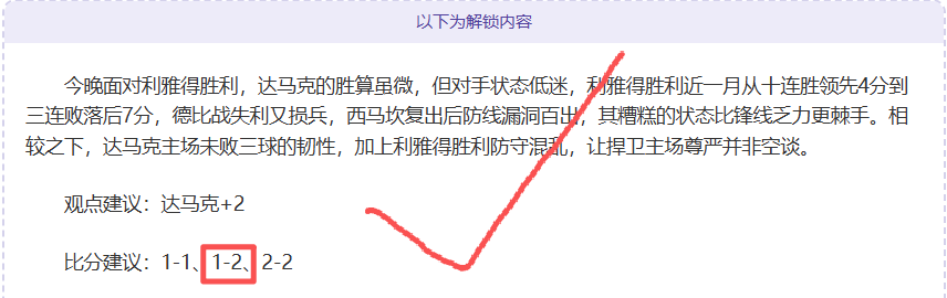 热刺,完胜曼城,贪玩娱乐,贪玩娱乐官网玩家首选,贪玩娱乐官网,贪玩娱乐官网游戏平台