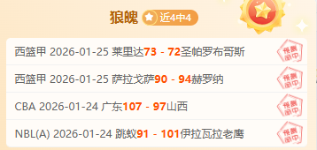 意网协公布,亿升级战略,罗马赛事争,贪玩娱乐官网玩家首选,贪玩娱乐官网,贪玩娱乐官网游戏平台