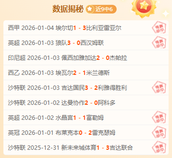 英超对决,努涅斯精妙,内切,贪玩娱乐官网玩家首选,贪玩娱乐官网,贪玩娱乐官网游戏平台