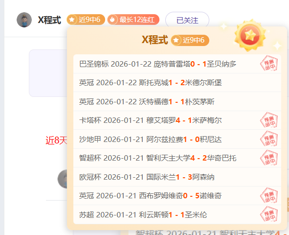 每胜必珍,胜利不容轻,不宜沉迷于,贪玩娱乐官网玩家首选,贪玩娱乐官网,贪玩娱乐官网游戏平台