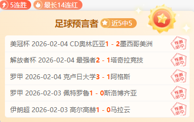 漢超於,日常練習與,賽事皆不理,贪玩娱乐官网玩家首选,贪玩娱乐官网,贪玩娱乐官网游戏平台
