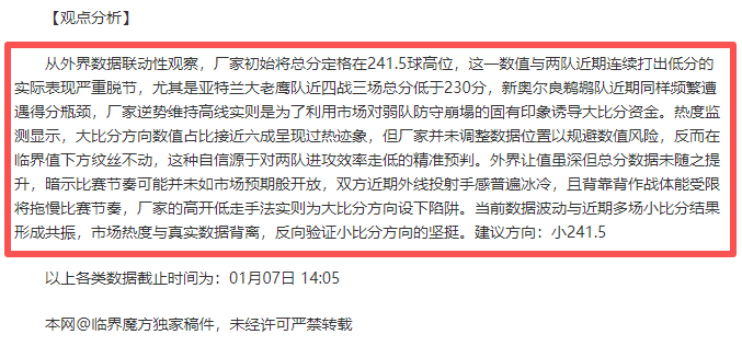 切尔西若放,桑乔,需向曼联赔,贪玩娱乐官网玩家首选,贪玩娱乐官网,贪玩娱乐官网游戏平台