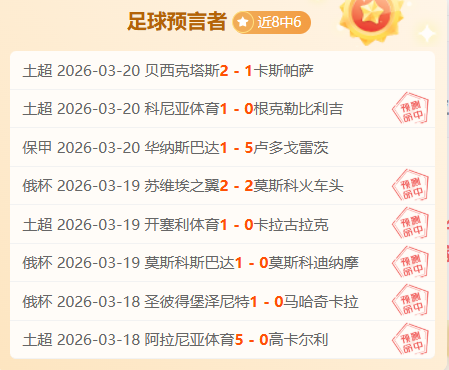 大乐透期号,热议,成都,贪玩娱乐官网玩家首选,贪玩娱乐官网,贪玩娱乐官网游戏平台