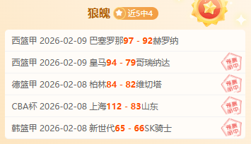 伤病最新,日詹姆斯复,出情况,贪玩娱乐官网玩家首选,贪玩娱乐官网,贪玩娱乐官网游戏平台