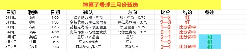 泰山队,号球衣传奇,延续,贪玩娱乐官网玩家首选,贪玩娱乐官网,贪玩娱乐官网游戏平台