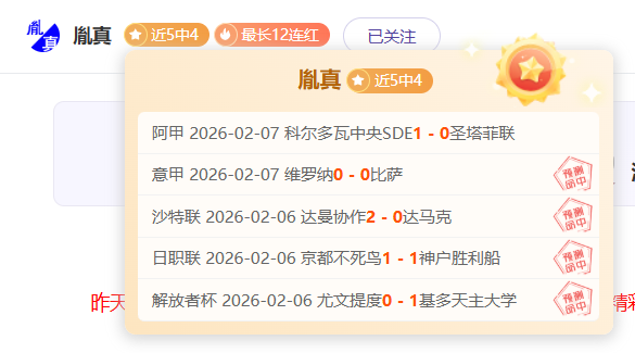 大乐透期号,专家推荐,西布罗姆主,贪玩娱乐官网玩家首选,贪玩娱乐官网,贪玩娱乐官网游戏平台
