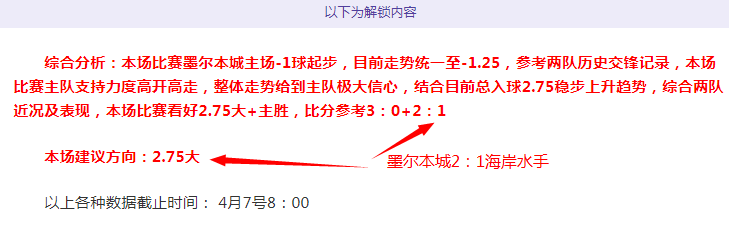 萨内蒂赞劳,塔罗,射手超群,贪玩娱乐官网玩家首选,贪玩娱乐官网,贪玩娱乐官网游戏平台