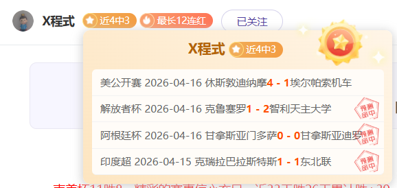 法甲强强对,专家预测谁,将笑到最后,贪玩娱乐官网玩家首选,贪玩娱乐官网,贪玩娱乐官网游戏平台