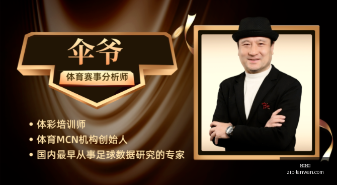 欧冠焦点解,胜昨日,不容错过的,贪玩娱乐官网,贪玩娱乐App,贪玩娱乐互动,贪玩娱乐下载,贪玩娱乐平台