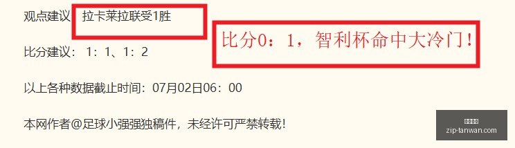 推荐,法国西班牙,周二,贪玩娱乐官网,贪玩娱乐App,贪玩娱乐互动,贪玩娱乐下载,贪玩娱乐平台
