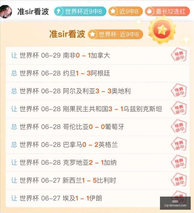 欧锦,前瞻,德国对阵拉,贪玩娱乐官网,贪玩娱乐App,贪玩娱乐互动,贪玩娱乐下载,贪玩娱乐平台