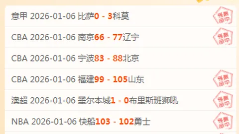 贪玩娱乐 产品 092740 0ei