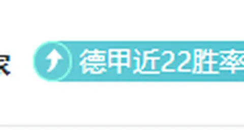 补时逆天改命！补时3球逆转，92分钟惊险平局，全场3球乌龙，6-4绝境逆袭