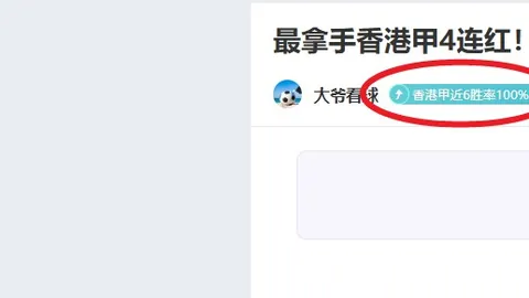 贪玩娱乐 产品 092952 ukm