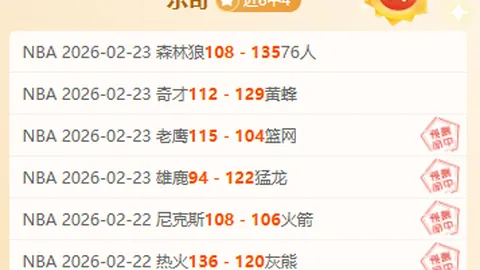 【独家爆料】曼联新星德瓦尼领衔加盟苏超豪门圣米伦，开启租借新篇章！