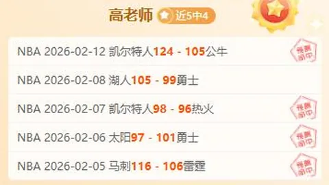 帕雷德斯：未与博卡洽谈续约，对罗马放手条款表示感激