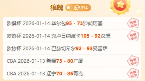 【内部独家】利物浦高层盛赞：斯洛特多才多艺，全能领袖彰显非凡风采！