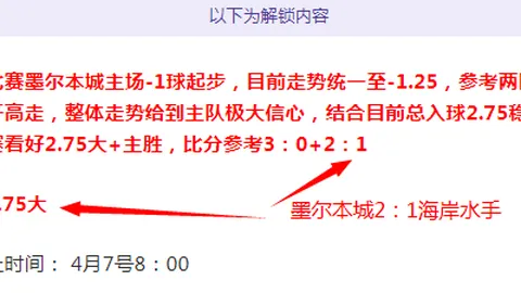 萨内蒂赞劳塔罗：射手超群，领袖风范，低调签约成球队楷模