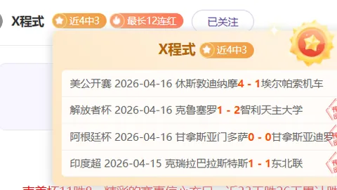 法甲强强对话：专家预测谁将笑到最后