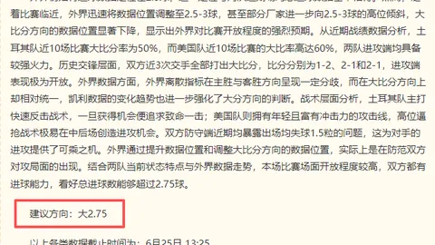 马拉多纳离世引争议，墨西哥球迷咒骂阿根廷：你们何时才肯安息