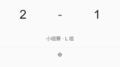 推荐 法国西班牙，周二101世界杯赛事前瞻贪玩娱乐App：独家攻略指南