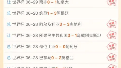 2026欧锦20前瞻：德国对阵拉脱维亚，关键战况与胜负点